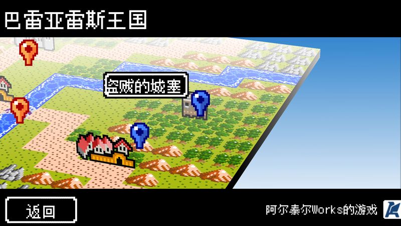 史萊姆的野望 中文漢化版