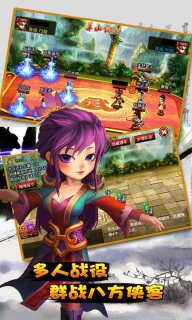 倚天屠龍
