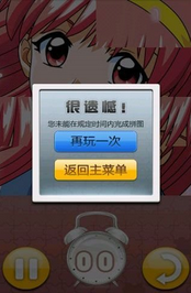 心跳回忆