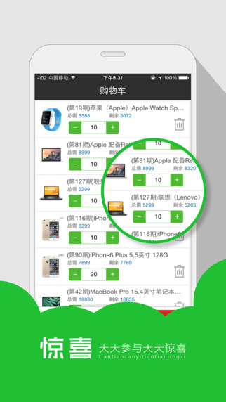 口袋奪寶