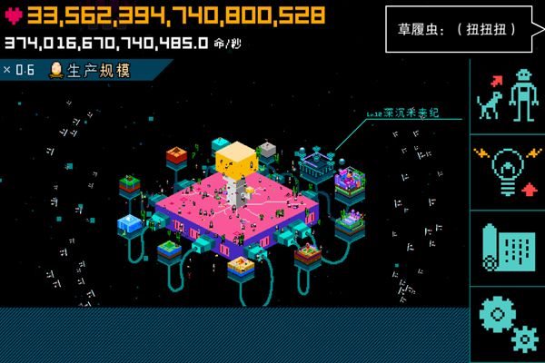 我的行星放馬過(guò)來(lái)世界末日 中文漢化版