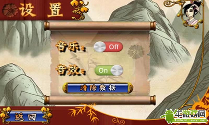 神奇七巧板