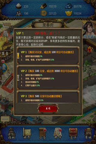 楚漢爭霸