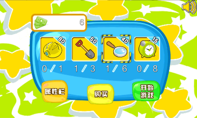 掘金兔子