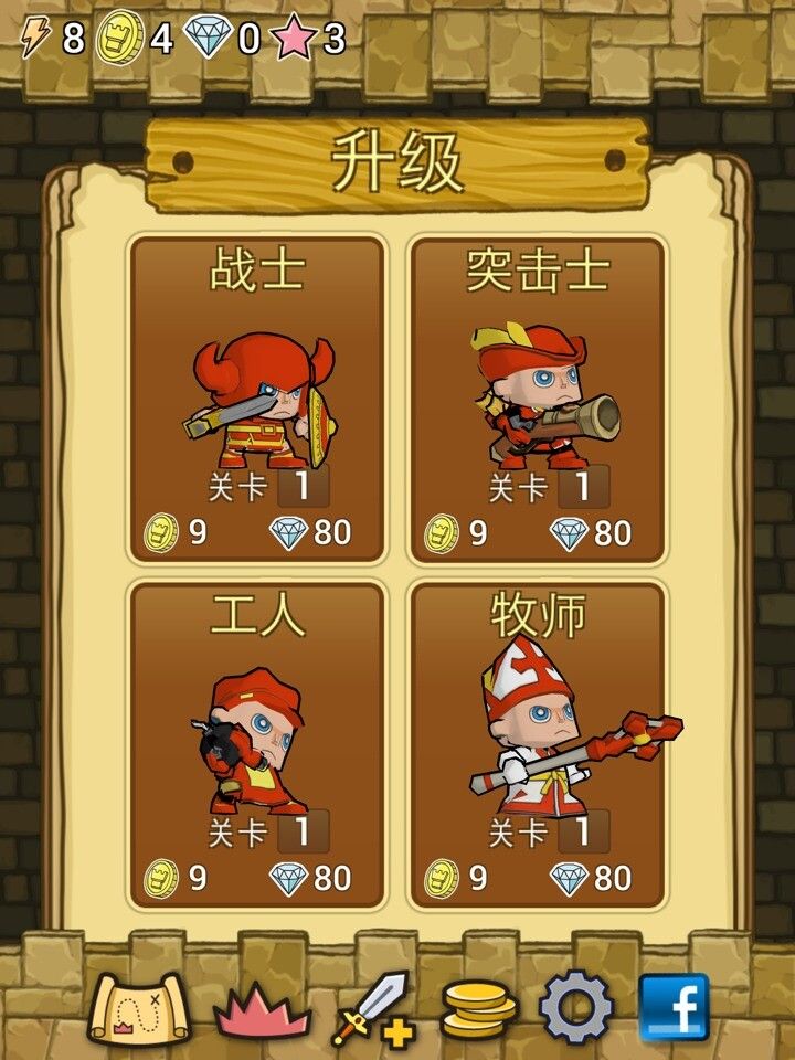 胖胖公主 中文漢化版