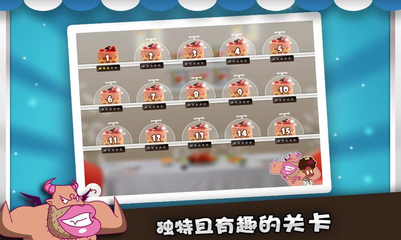 小胖妞向前沖