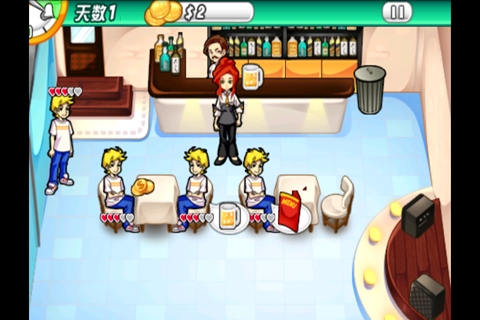 克萊麗酒吧