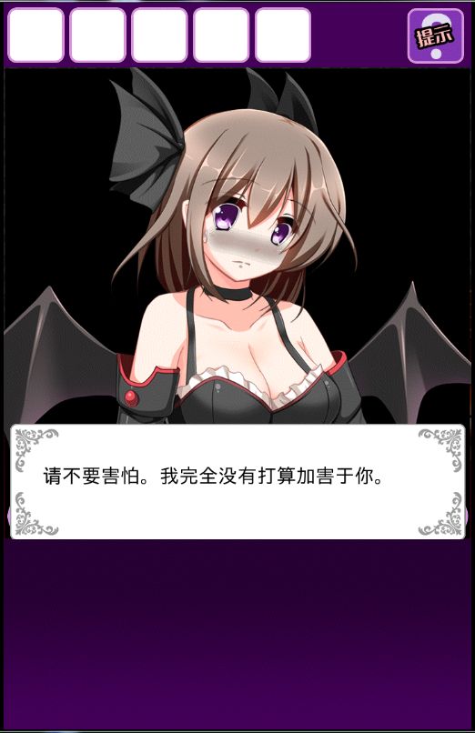 逃離惡魔城 中文漢化版