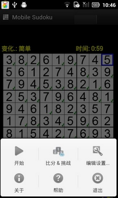 移動(dòng)數(shù)獨(dú)