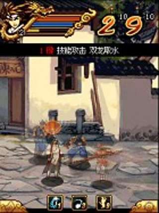 喬峰傳奇