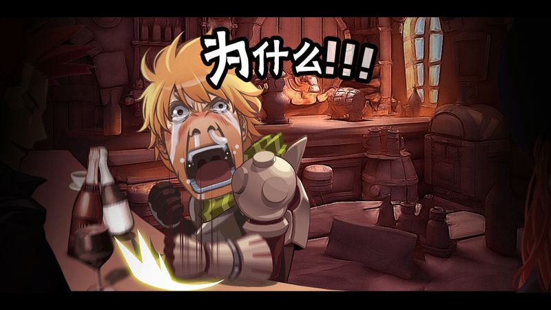破碎的心 中文漢化版