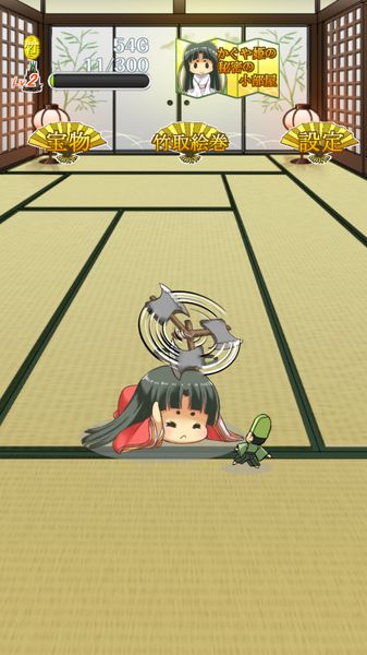 輝夜姬的竹取畫卷 中文漢化版