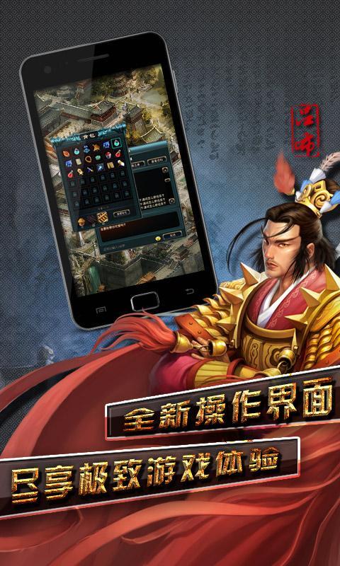 戰神呂布