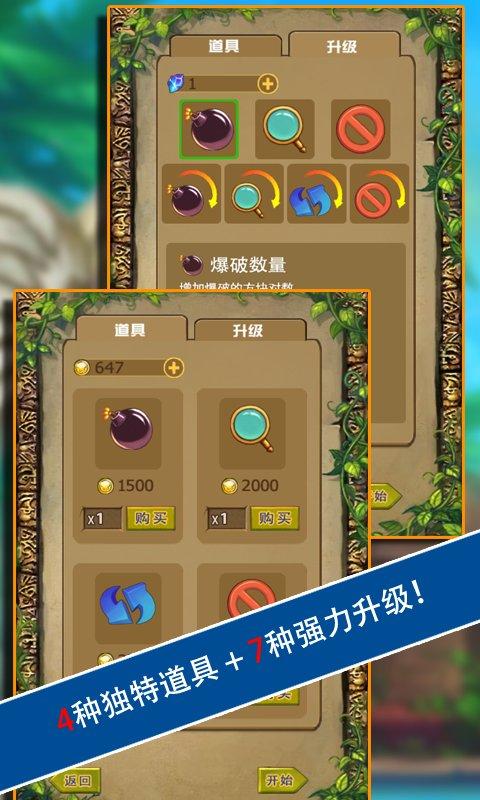 連連看對(duì)戰(zhàn)