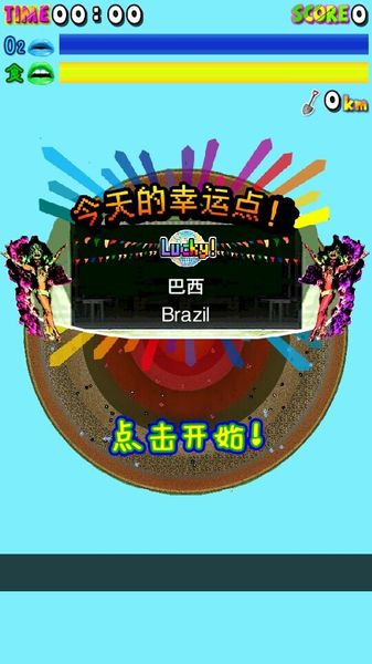 掘人 中文漢化版