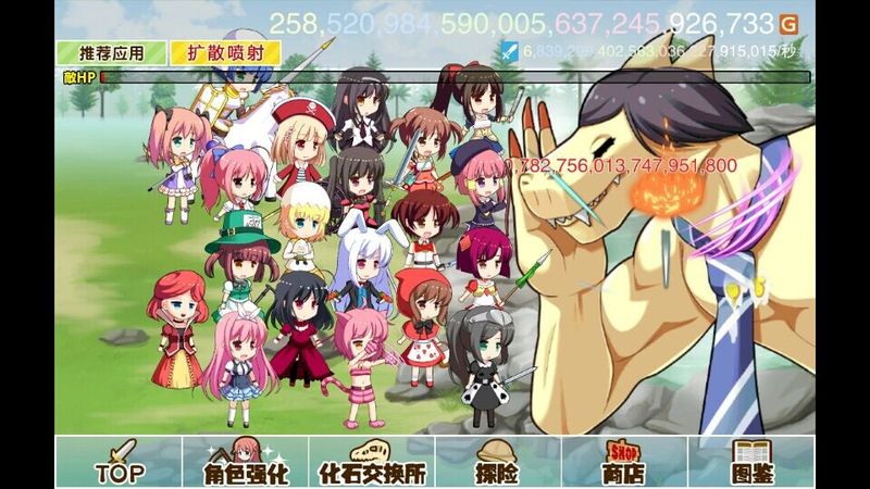 勇者點(diǎn)擊龍 中文漢化版