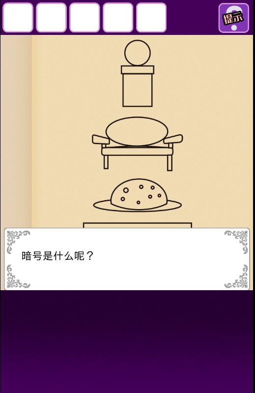 逃離惡魔城 中文漢化版