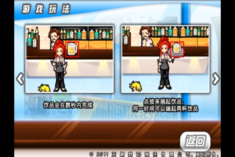 克萊麗酒吧
