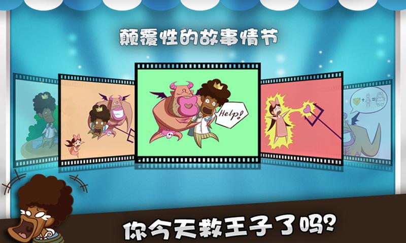 小胖妞向前沖