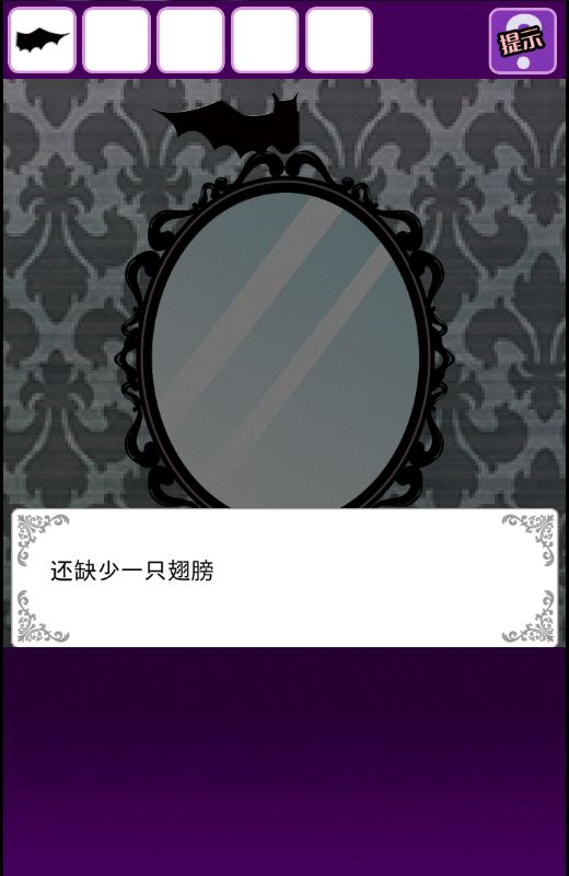 逃離惡魔城 中文漢化版
