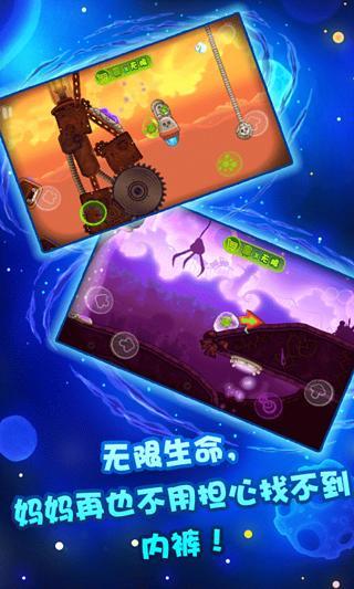 咔布咔找內(nèi)褲2