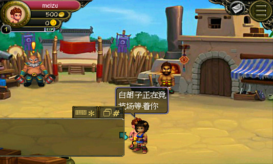 決戰(zhàn)OL