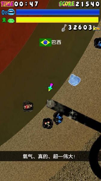 掘人 中文漢化版