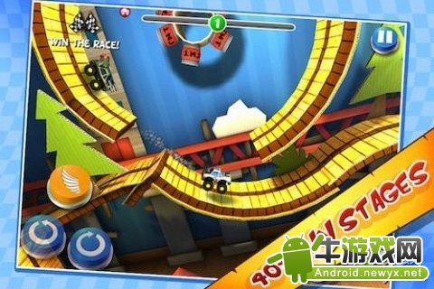 口袋飆車