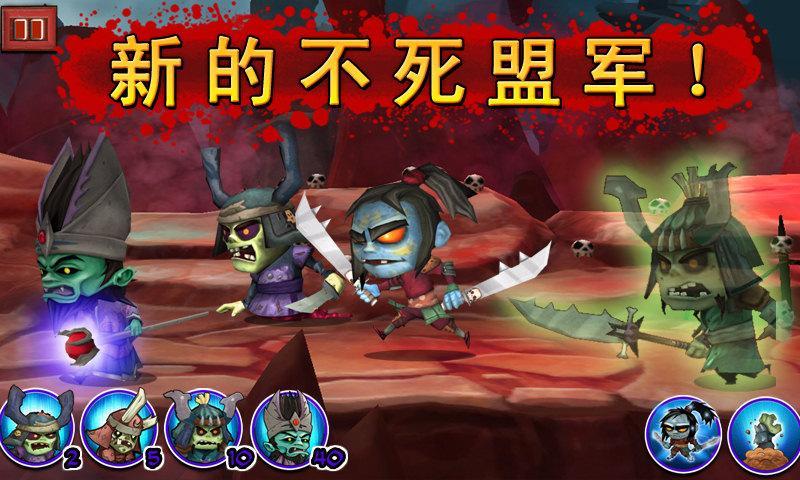 武士大戰(zhàn)僵尸
