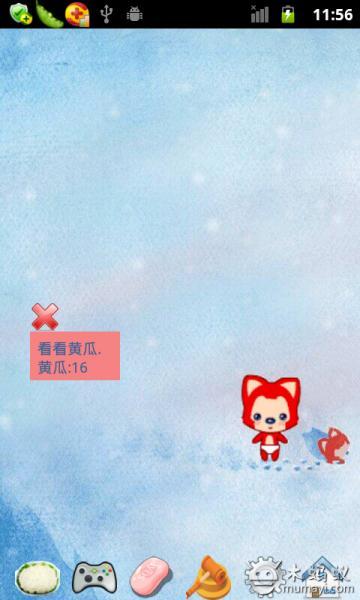 寵物阿貍