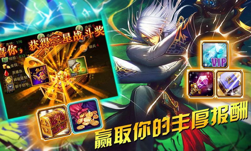 龍斗士