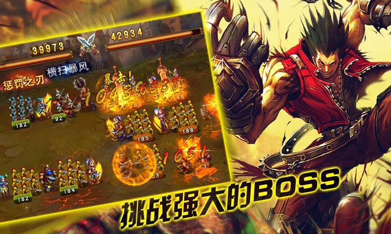 龍斗士
