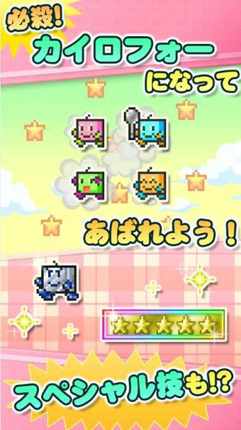開(kāi)羅打磚塊 中文漢化版