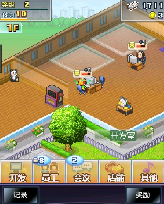 社交夢物語 中文漢化版