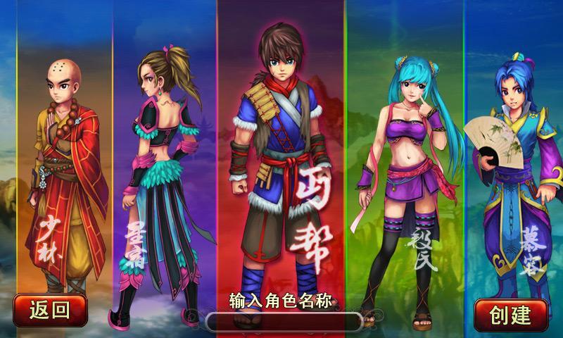 戰(zhàn)神OL