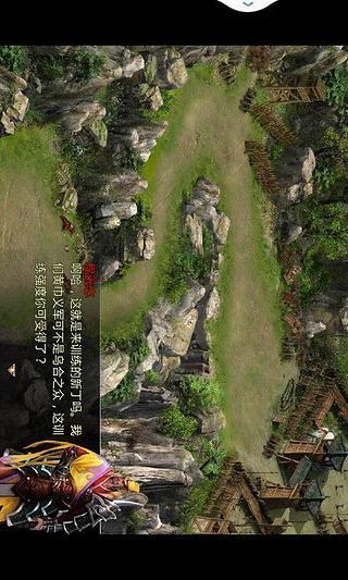 石破天驚