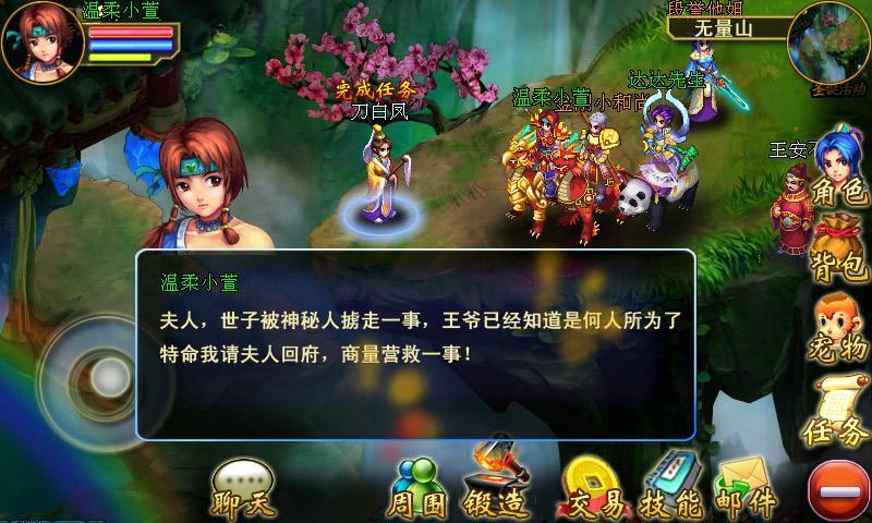 戰(zhàn)神OL
