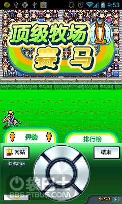 頂級(jí)跑馬牧場(chǎng) 中文漢化版