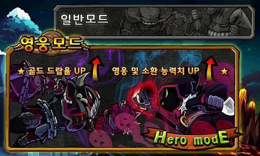 傳奇塔防之惡魔