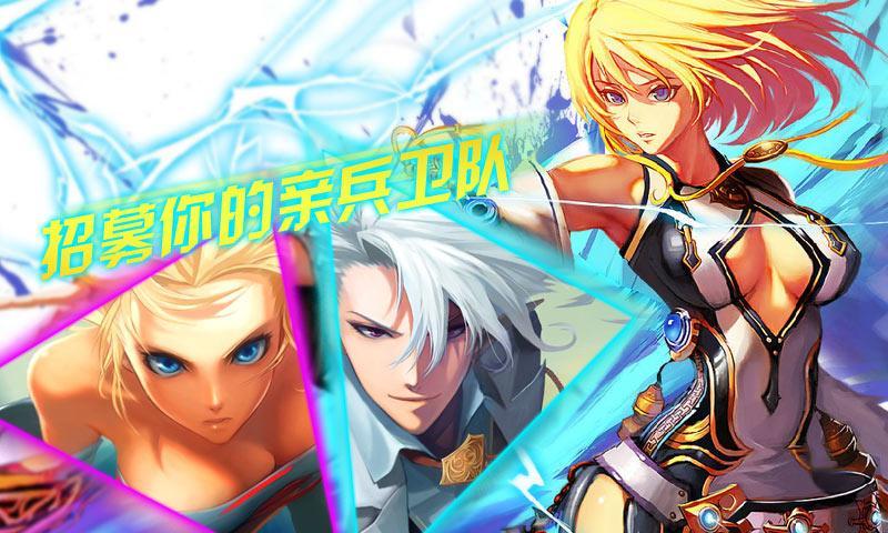 龍斗士
