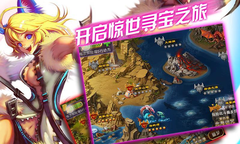 龍斗士