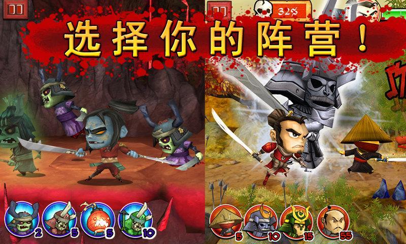 武士大戰(zhàn)僵尸