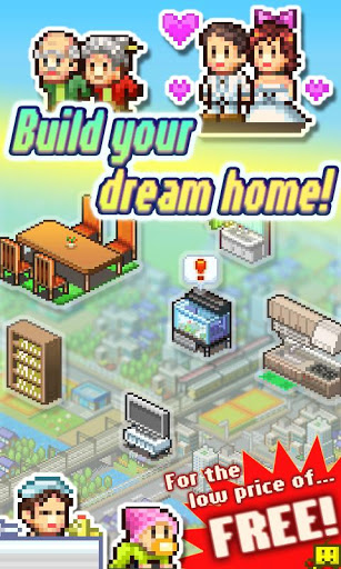 住宅夢物語 蘋果版