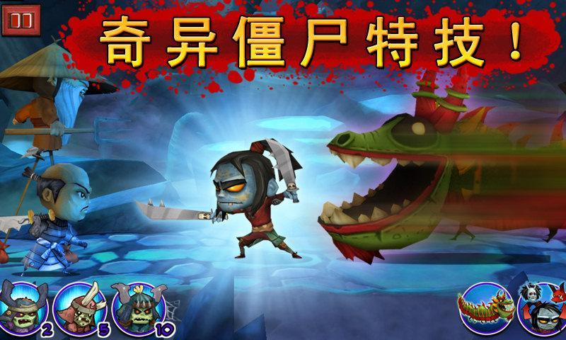 武士大戰(zhàn)僵尸