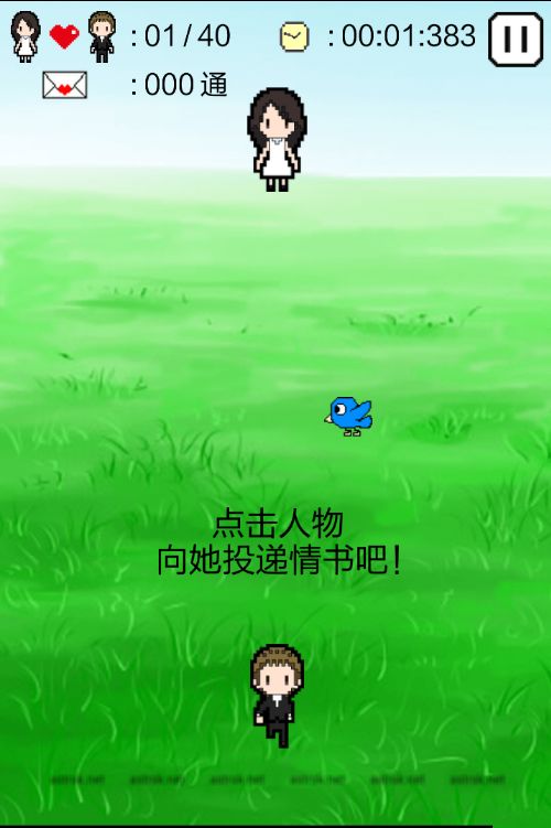 我來了堀北真希醬 中文漢化版