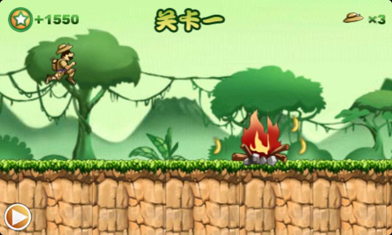 森林跑者