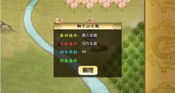 喵國(guó)志