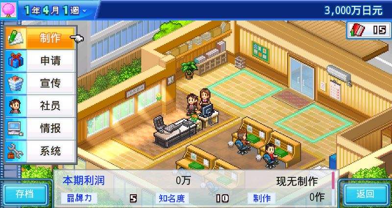 動畫工作室物語 中文漢化版