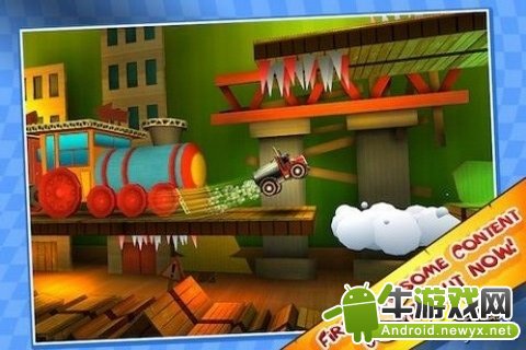 口袋飆車