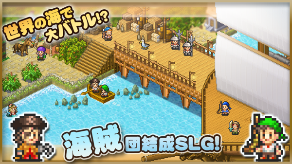 探秘大海賊島 中文漢化版